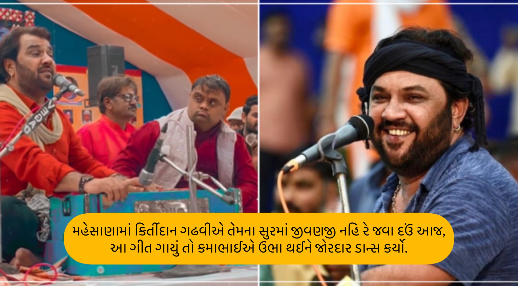 kamo kothariya