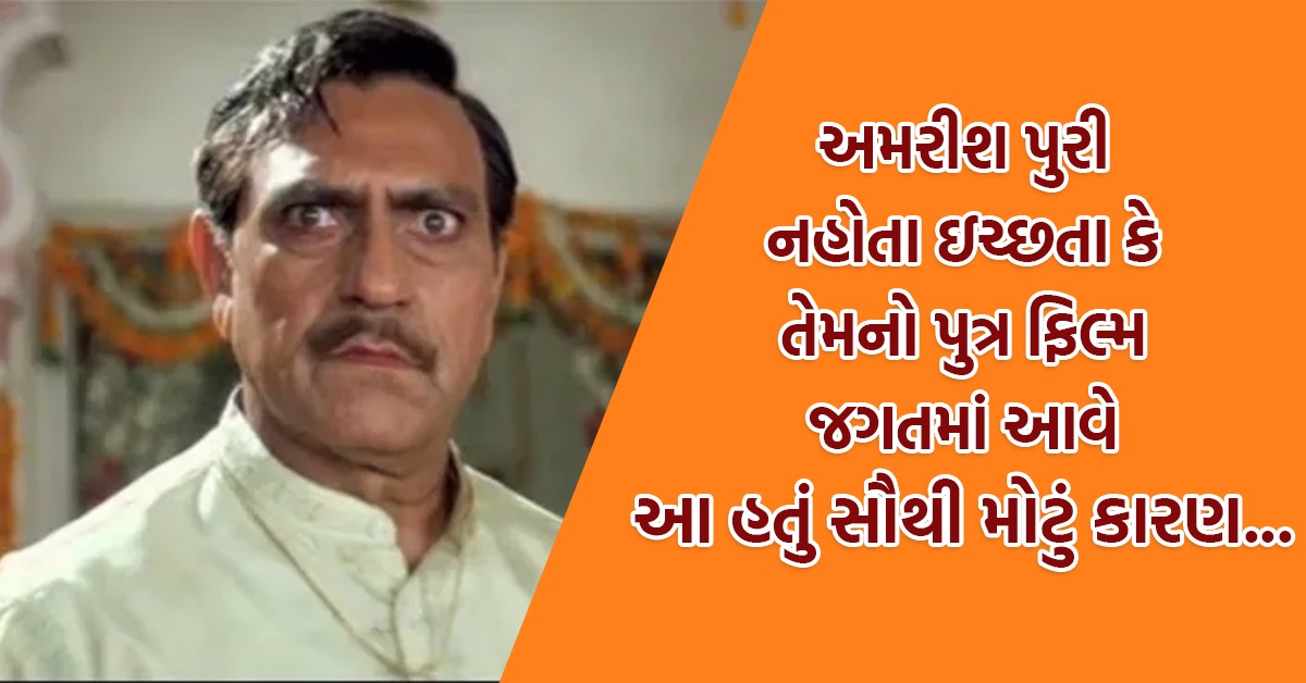 amrishpuri-movie