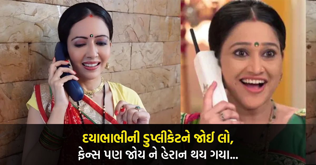 daya bhabhi
