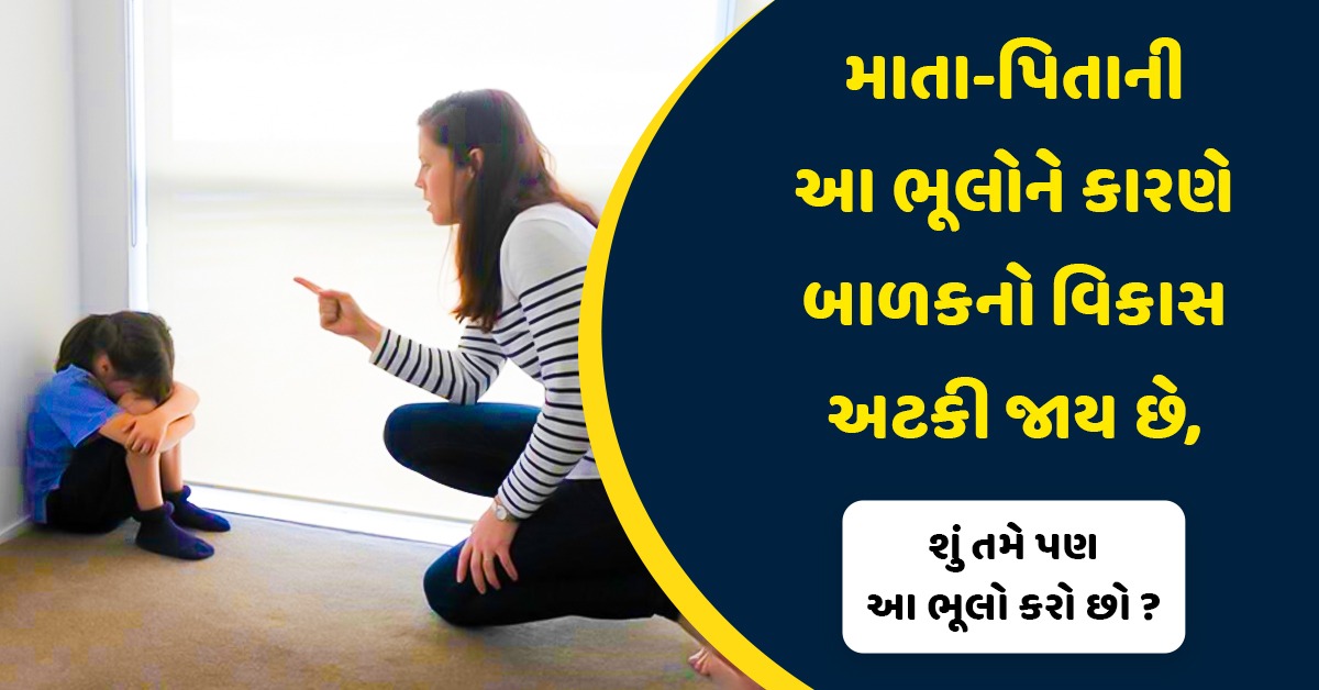 children care tips