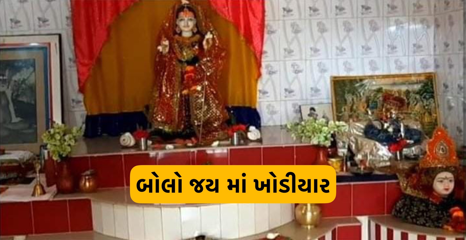 jay ma khodiyar