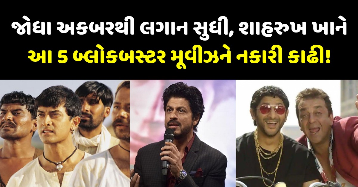 king khan