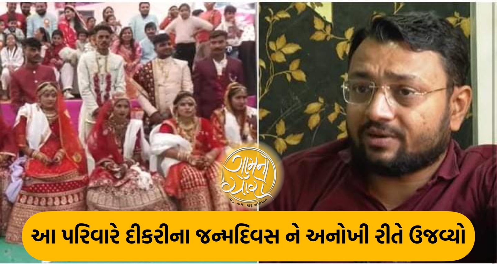 ahmedabad news