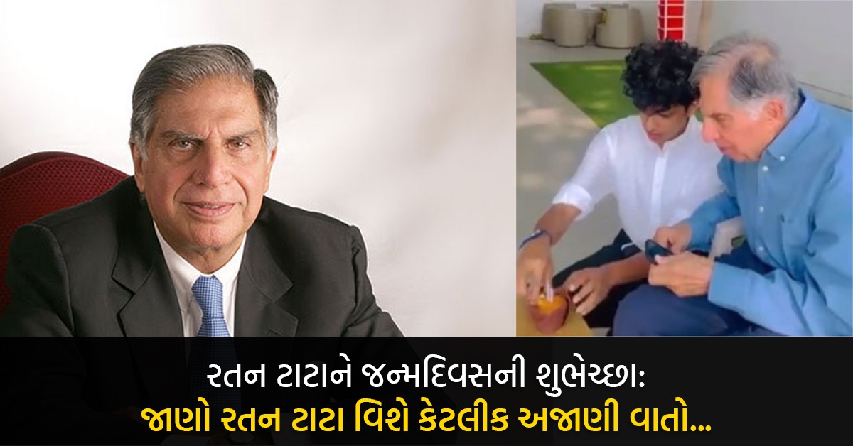 ratan tata