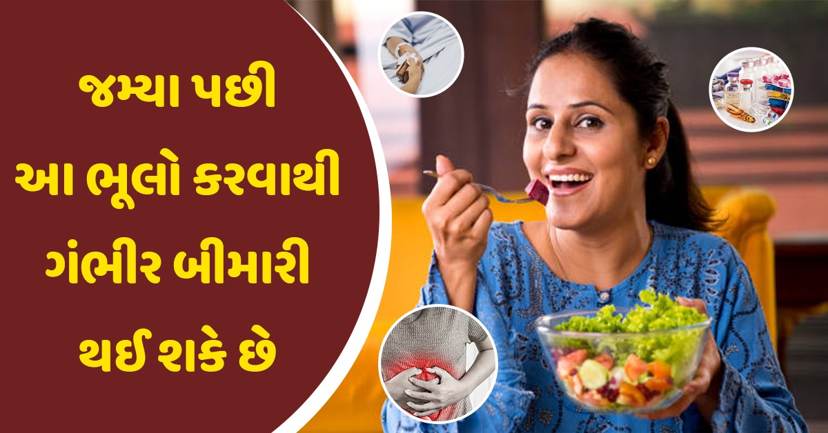 health tips