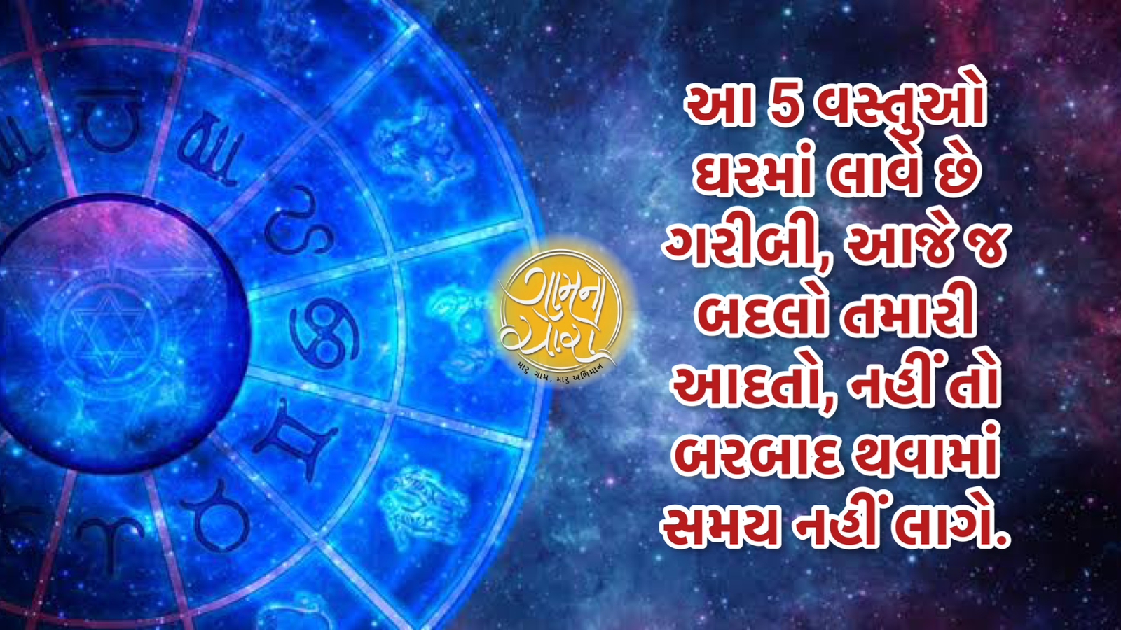 astrology