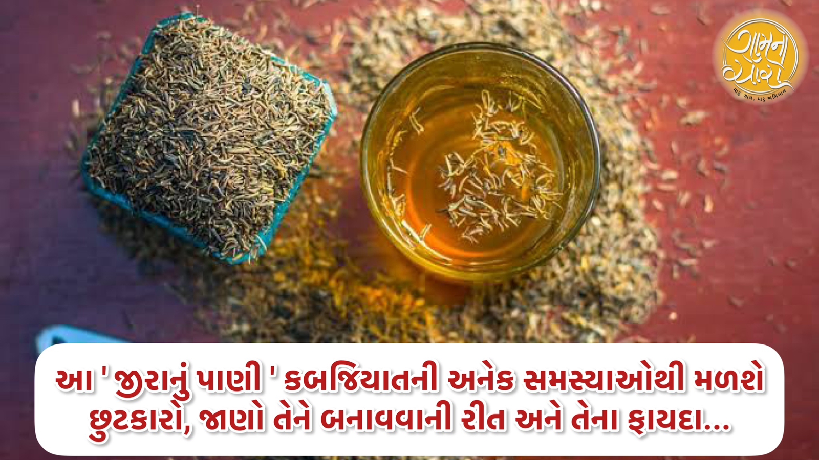 homemade health tips