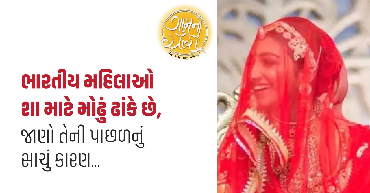 indian culture