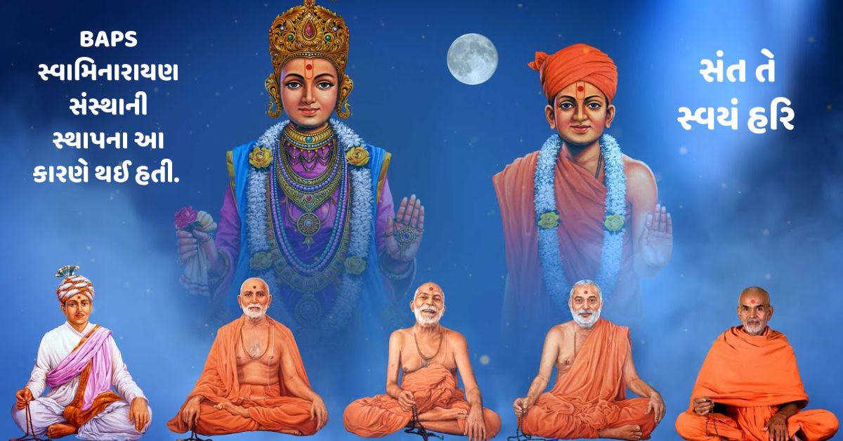 swaminarayan dharma history