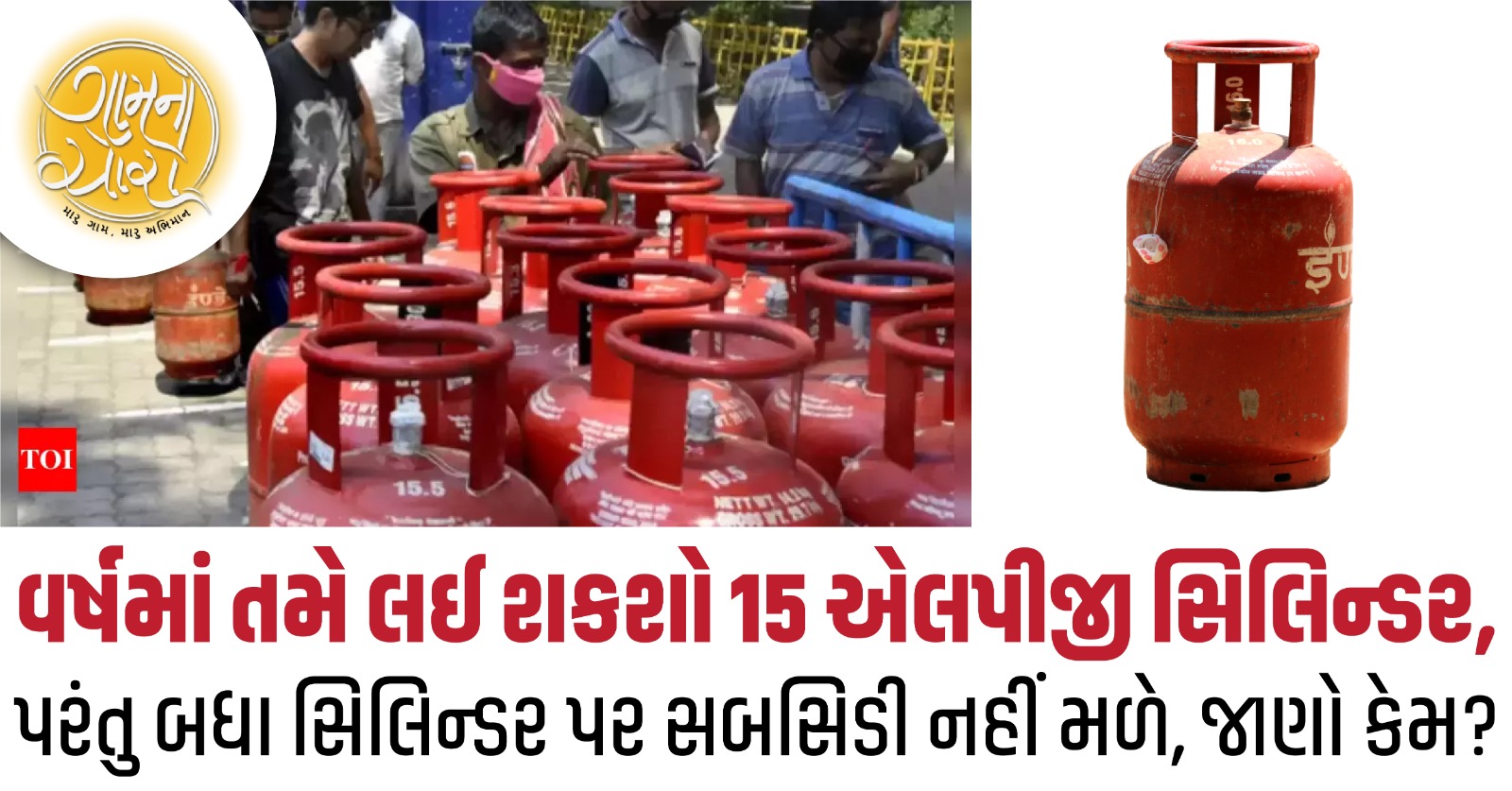 lpg cylinder price hike news