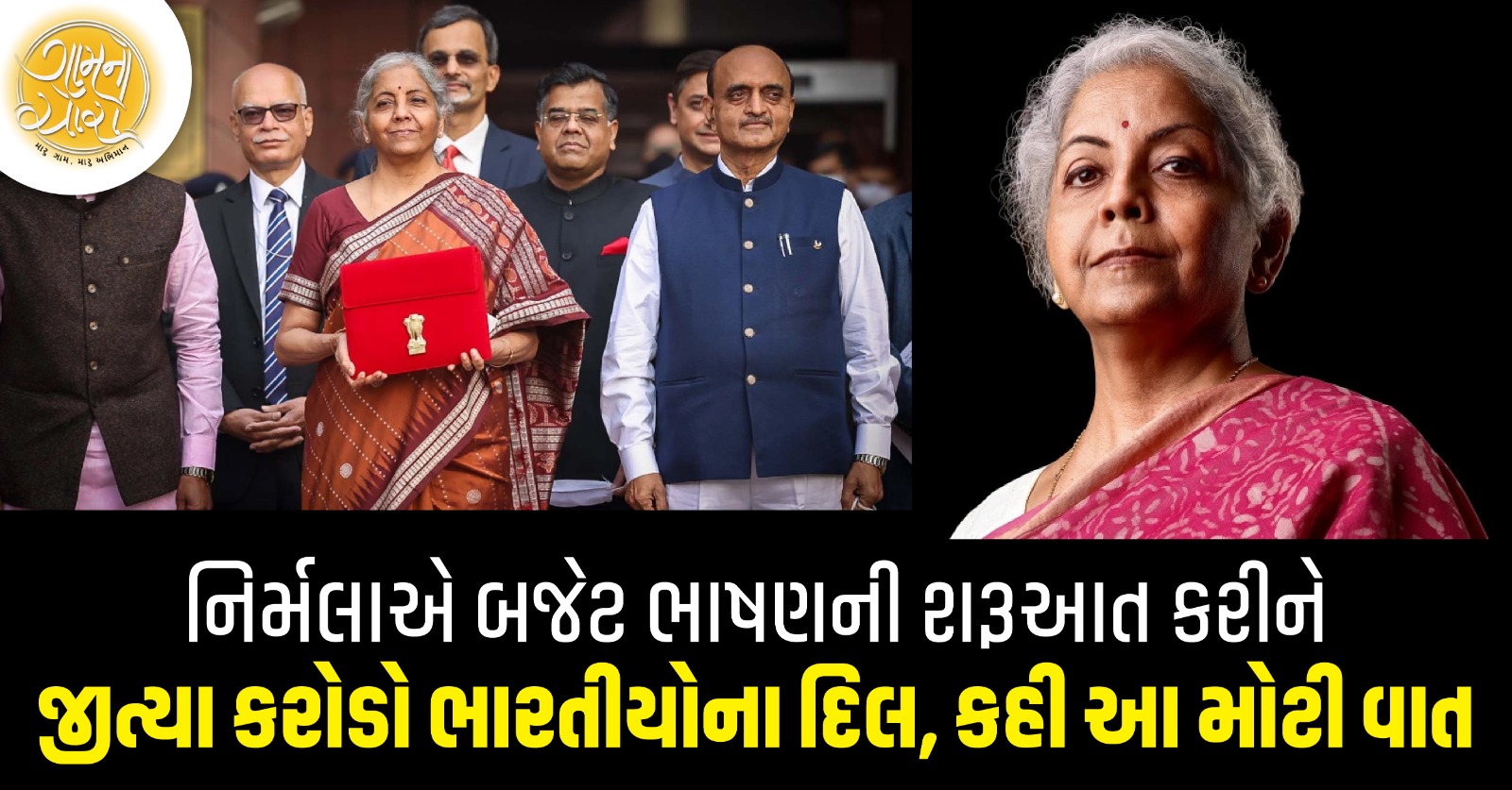 budget 2023 highlights
