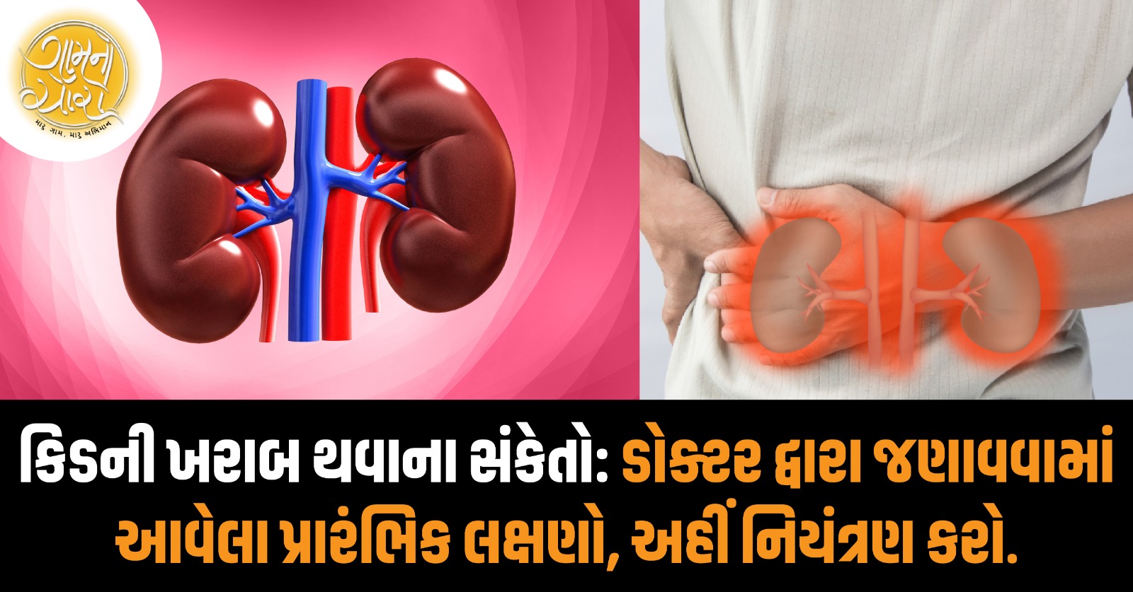 kidney failure symptoms