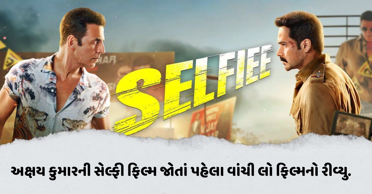 selfie movie download