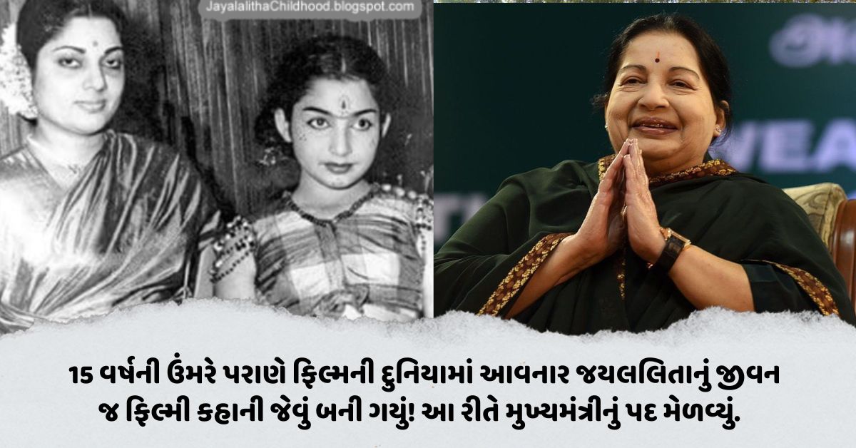 jayalalitha biography