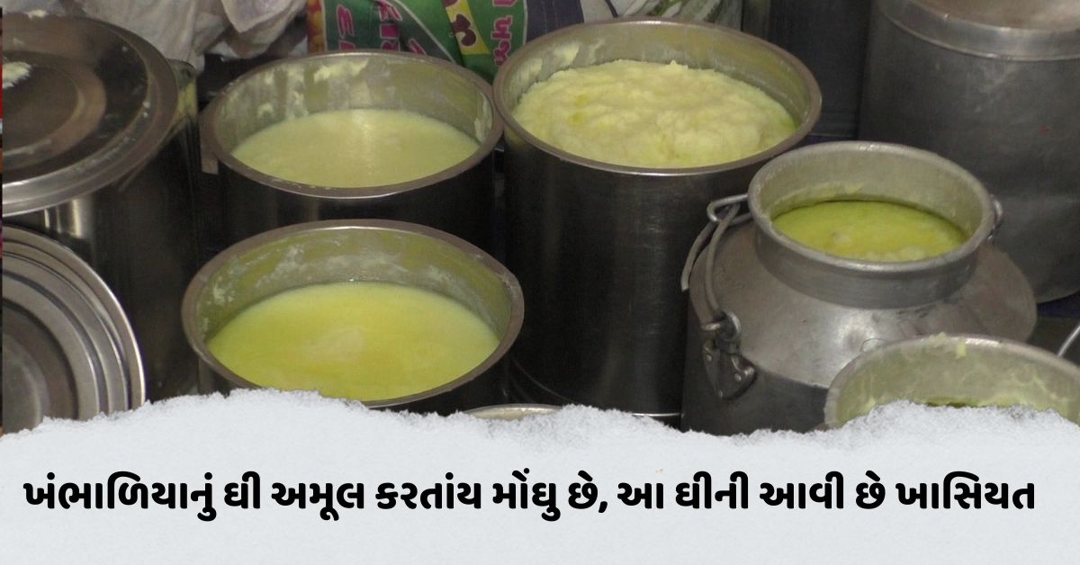 how to identify original ghee