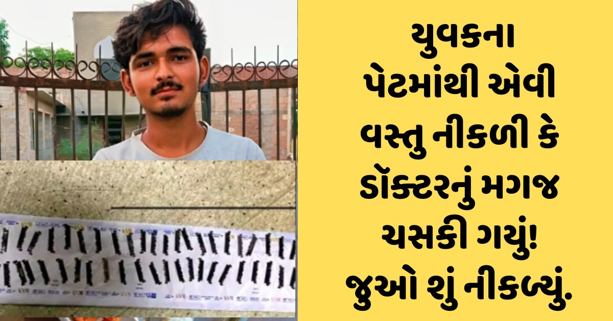surat news