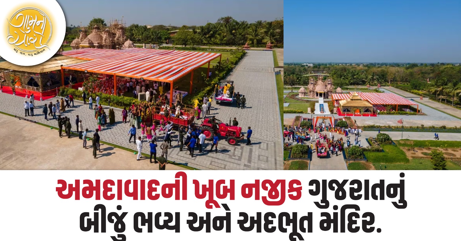 best places near ahmedabad