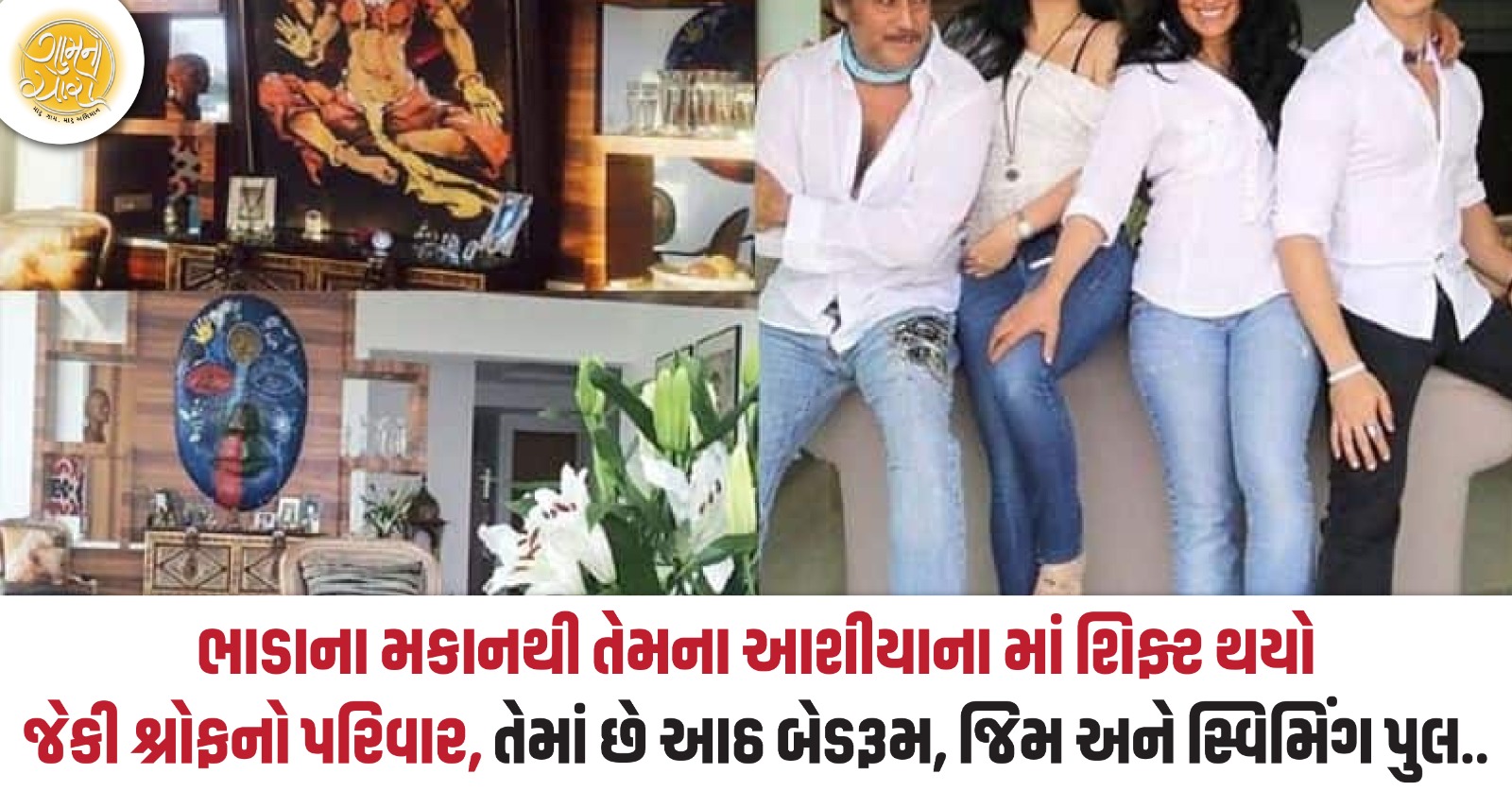 jackie shroff new home