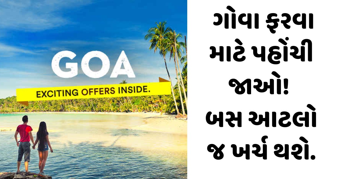 goa budget travel