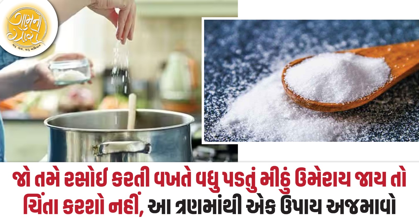 healthy food preparation