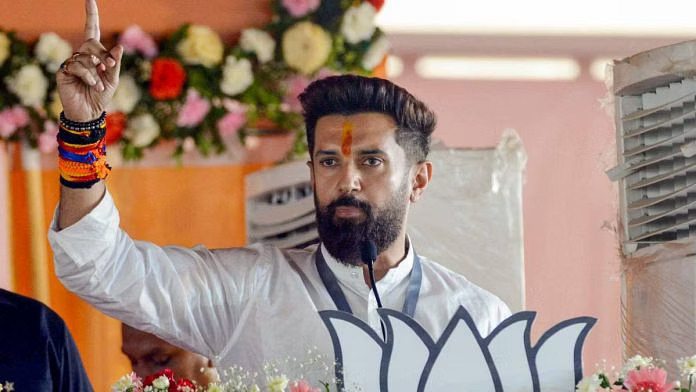 Chirag Paswan | Kangana Ranaut | Politics | BJP | Gam no choro | Gujarati news | Divya Bhaskar | Gujarat samachar | Gujarati story | Gujarati jokes | Gujarat ni history | gujarati varta | gujarati funny jokes | gujarati inspirational story | gujarati love stories | gujarati moral stories | gujarati short stories | Gujarat news | Gujarati cinema | Film | Gujarati Blog | Gujarati Thoughts/Ideas | Gujarati Literature | Gujarati Culture | Gujarati Photography | Gujarati Poetry | Gujarati Music | Gujarati Films/Movies | Gujarati Stories | Gujarati Health | Gujarati Recipes | Gujarati Technology | Gujarati Sports | Gujarati Universities
