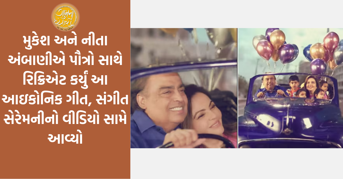 Gam no choro Gujarati News Samachar - Find all Gujarati News and Samachar, News in Gujarati, Gujarat News, Gujarati News Headlines and Daily Breaking News...