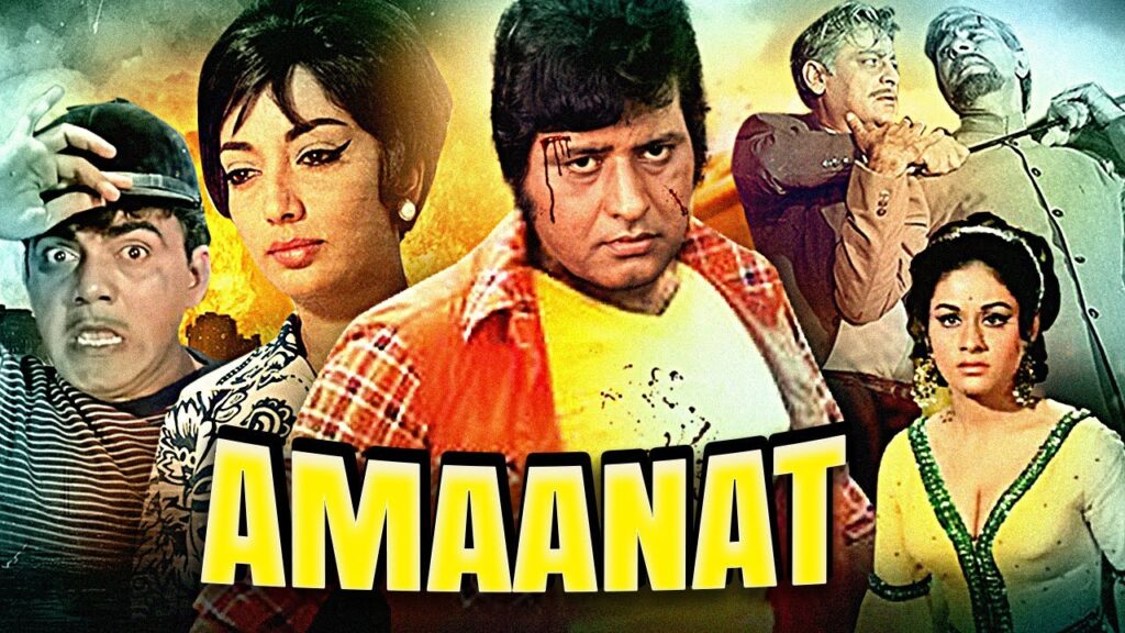 Manoj Kumar | Amaanat Film | Bollywood | Filmy Jagat | Gam no choro | Gujarati news | Janva Jevu | Khas Khabar | Ajab Gajab | Divya Bhaskar | Gujarat samachar | Gujarati story | Gujarati jokes | Gujarat ni history | gujarati varta | gujarati funny jokes | gujarati inspirational story | gujarati love stories | gujarati moral stories | gujarati short stories | Gujarat news | Gujarati cinema | Film | Gujarati Blog | Gujarati Thoughts/Ideas | Gujarati Literature | Gujarati Culture | Gujarati Photography | Gujarati Poetry | Gujarati Music | Gujarati Films/Movies | Gujarati Stories | Gujarati Health | Gujarati Recipes | Gujarati Technology | Gujarati Sports | Gujarati Universities